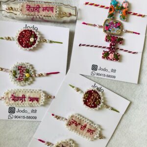 Initial Rakhi