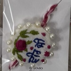 Embroidered rakhi