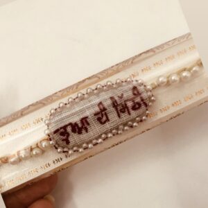 ਭੂਆ ਦੀ ਮਿੱਠੀ rakhi